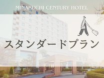 ���X�^���_�[�h�v�������������H�t�E���ԏꖳ��