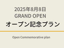 y2025N88OhI[vIzI[vLOvVR򁕏ĂăpHrbtFt