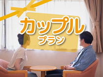 yԌ蒩Htz2ȏ̗p15%OFFɏh