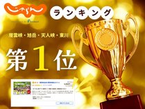 �y�j��������u�����L���O1�ʁv2�H�t�z�X�^�b�t�ꓯ���ӂ̋C���������߂�����SALE�J�Ò��`��