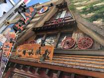 山内農場 大分駅前店周辺宿からの現地情報 じゃらんnet