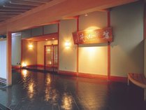 ���a�������@�ɐ��䉑�i�ւ��������傦��j�̎ʐ^