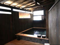 囲炉裏の御宿　花敷の湯の施設写真3