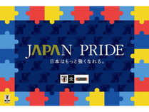 �A�p�z�e���q�����哇�r2025�N8���q���ݔ����j���[�A���̎{�ݎʐ^3