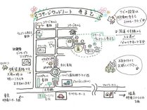 �R�e�[�W�E�b�h�m�[�g�@���q���b�̎{�ݎʐ^3