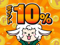 yz10%܂Ē܂vIɒԏꖳ̃C[W摜