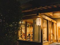 梅の屋リゾート　松川館の外観写真