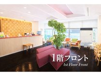 ���S�n�̂����h�@Comfort stay �݂�т̎{�ݎʐ^3