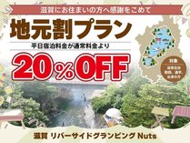 ���o�[�T�C�h�O�����s���O�@�m�������̎{�ݎʐ^3