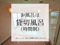割烹旅館 松錦館の施設写真2