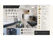 �\�V�I ���W�f���V���� �z�e���iSOCIO RESIDENTIAL HOTEL�j�̎{�ݎʐ^2