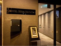 Hotel Ritza HAKATA�̊O�ώʐ^