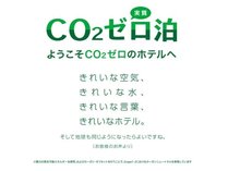 yznɂ₳COQ[vVR򁕒HrbtFt̃C[W摜