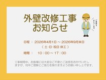 �z�e�������e���[�U���c�̎{�ݎʐ^1