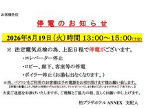 ���v���U�z�e���@�`���������̊O�ώʐ^