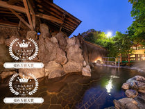 畳風呂と日本庭園の宿　ホテルパーレンス小野屋の施設写真