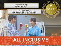 ���V�����炭 TENDO SPA &amp; BREWERY�̎ʐ^