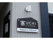 UCHI Living Stay Sapporo Kikusuiの施設写真2