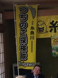 �������@�R�鉮�̊O�ώʐ^