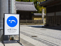 HOTEL UKUNE̊Oώʐ^