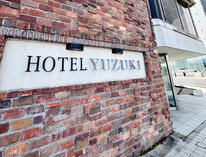 HOTEL YUZUKI�̊O�ώʐ^
