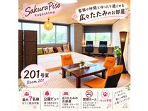 SakuraPiso�̎{�ݎʐ^3