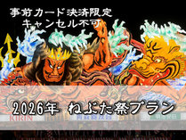 �y���O�J�[�h����/�L�����Z���s�z�˂Ԃ��Ղ�2026�̃C���[�W�摜