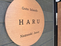 HARU�̊O�ώʐ^