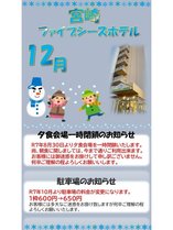 �{��t�@�C�u�V�[�Y�z�e���̎{�ݎʐ^1