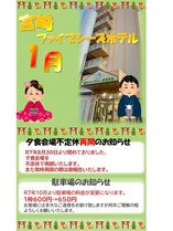 �{��t�@�C�u�V�[�Y�z�e���̎{�ݎʐ^1