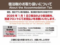 ホテルトレンド浅草田原町の施設写真2