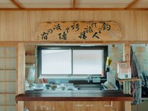 UMINOIE YUTAKA�̎{�ݎʐ^3