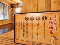 Fukushima Nihonmatsu Ryokan Search Result Jalan Hotel - 