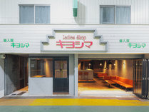 セカイホテル大阪布施ーDeepOsakaExperienceの外観写真