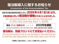 ホテルスポーツパルコ(ロイヤルイングループ)の施設写真2