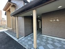 Stay in Hotels ���Z���̊O�ώʐ^