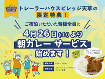 THE@TRAILERHOUSE@VILLAGE@V@MARINA̎{ݎʐ^3