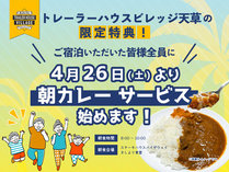 THE@TRAILERHOUSE@VILLAGE@V@MARINA̎{ݎʐ^3