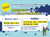 THE@TRAILERHOUSE@VILLAGE@V@MARINA̎{ݎʐ^2