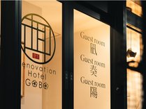 Renovation�@Hotel�@Gobo�̎ʐ^