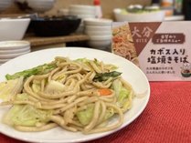 ホテルルートイン大分駅前の施設写真2