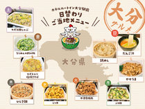 ホテルルートイン大分駅前の施設写真2