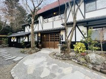 別荘　今昔庵の外観写真