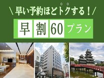 y60z60ȏO̗\񂪂IHtṽC[W摜