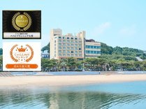 渚のリゾート・吉良竜宮ホテルの外観写真
