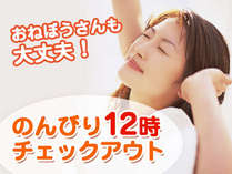 y12܂ł؍݁zCgAEgvHtD]EFJhNt̃C[W摜