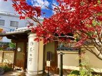 京都　嵐山温泉　花伝抄（共立リゾート）の施設写真2