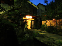 和食とイタリアンの融合が楽しめる料理宿　湯田上温泉　旅館初音の外観写真