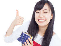 格安いいね！新築ホテルなのに安い！ＬＣＨ宿泊でオトク！