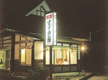 ���h���������̊O�ώʐ^